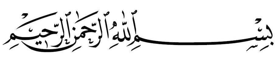 BISMILLAH BISMILLAH