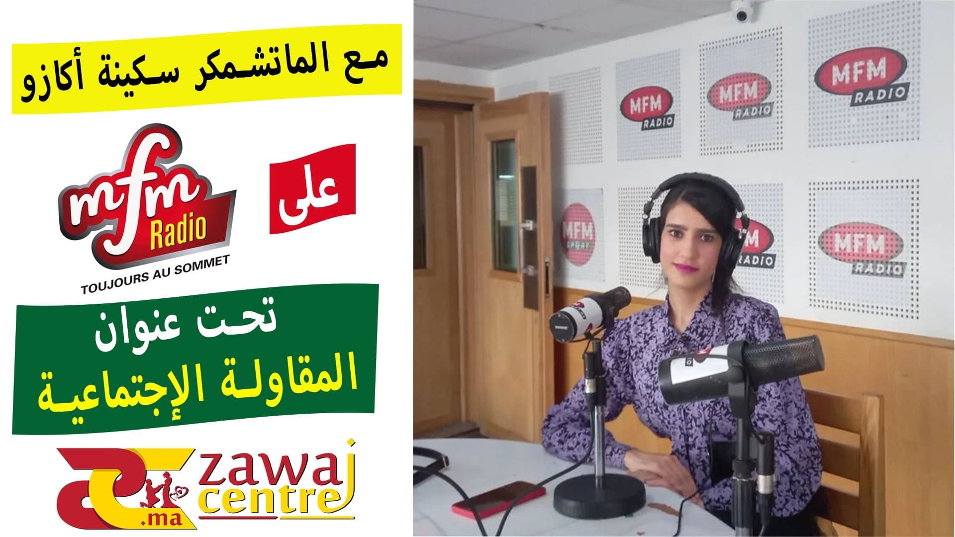 sur MFM radio